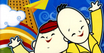 亚洲欧美国产另类首页